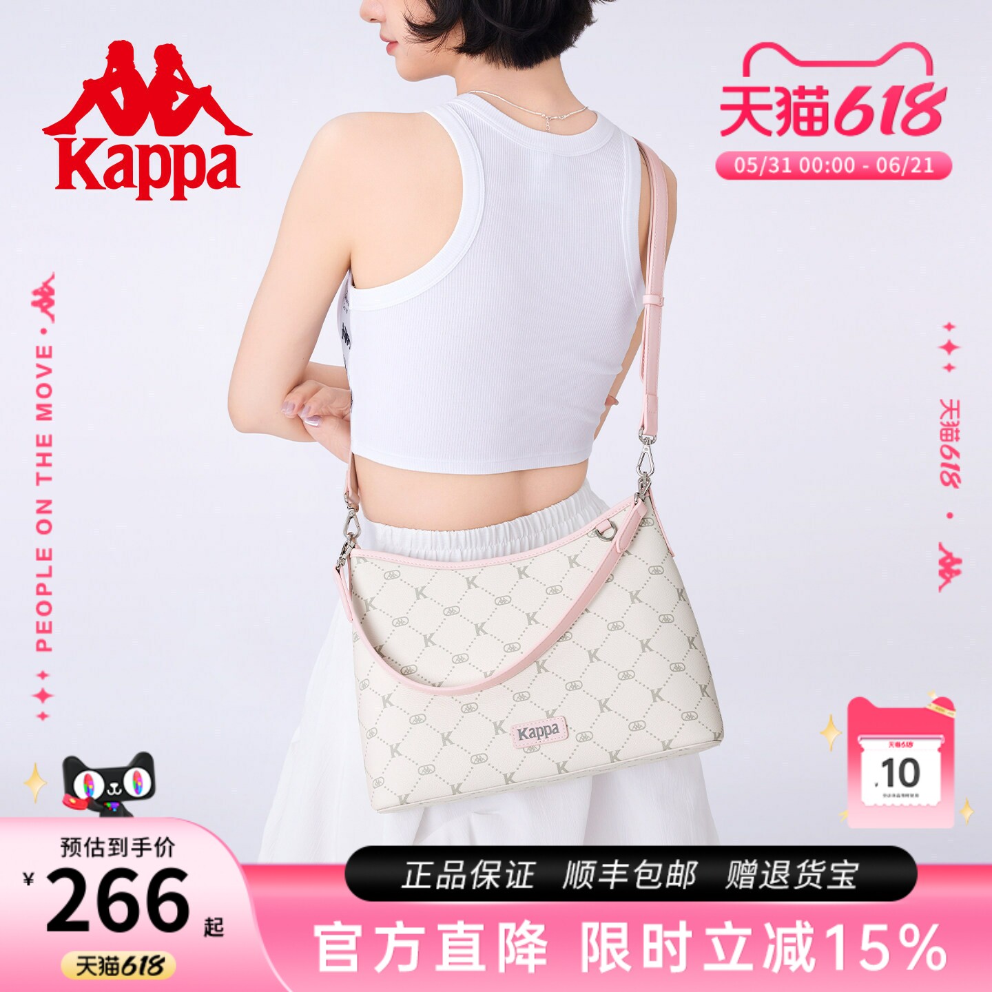 Kappa卡帕 新款正品大容量托特包女单肩斜挎通勤包HOBO腋下水桶包