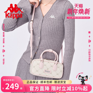 斜挎单肩包女百搭休闲方包时尚 正品 手提波士顿包 新款 Kappa卡帕