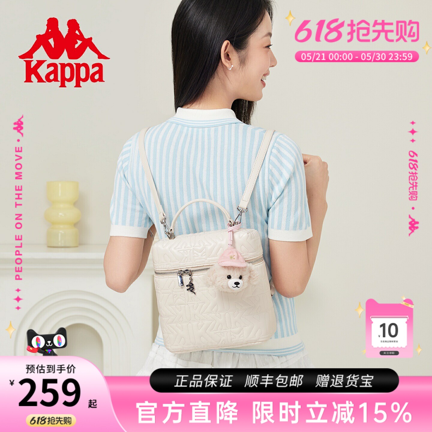 Kappa卡帕 新款小香风双肩包26年大容量旅游背包女手提单肩方盒包