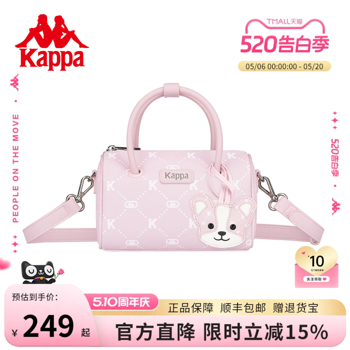 Kappa卡帕 正品新款波士顿包包女士通勤手提包单肩斜挎圆桶枕头包