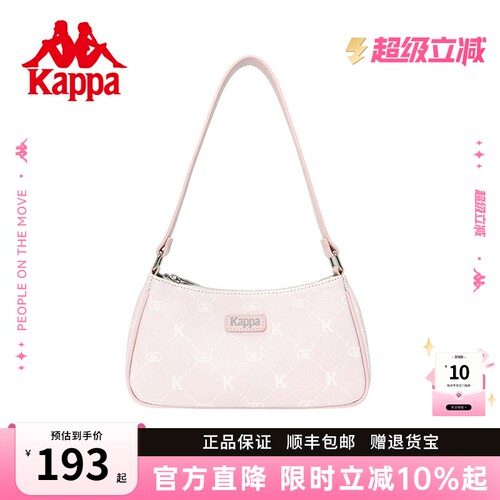kappa卡帕腋下单肩包皮质感