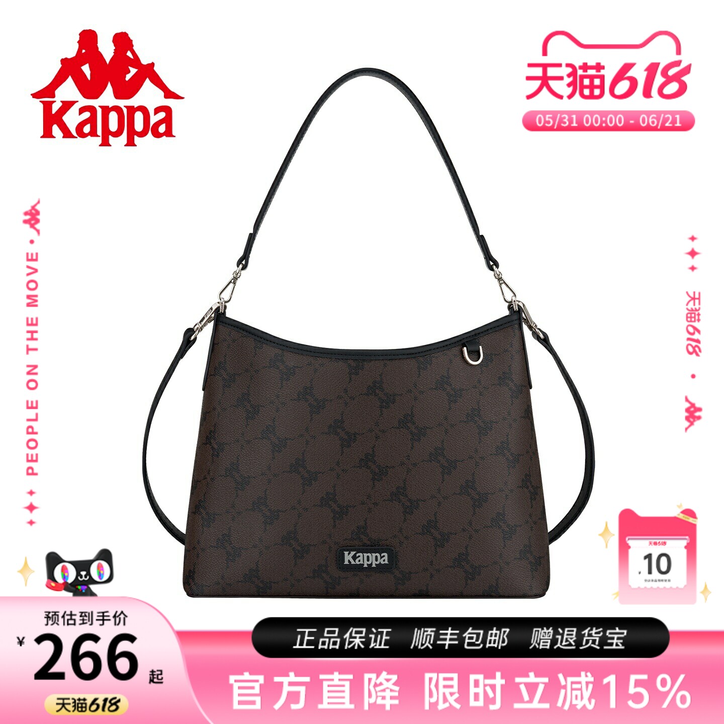 Kappa卡帕 2026年新款HOBO包女棕大容量手提包单肩斜挎通勤托特包