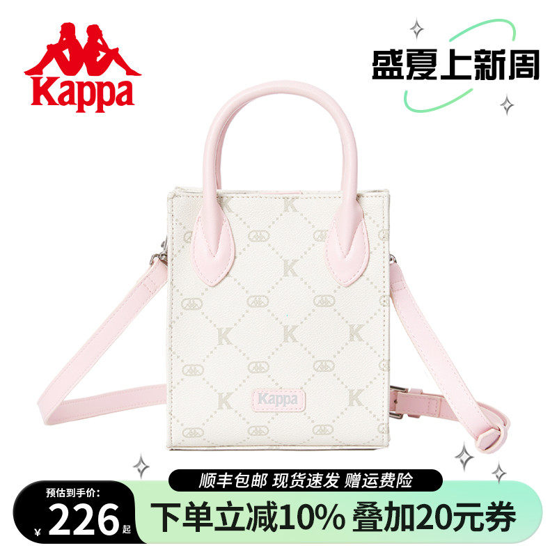 Kappa卡帕 新款正品单肩手提包女小众迷你琴谱包通勤竖型斜挎包