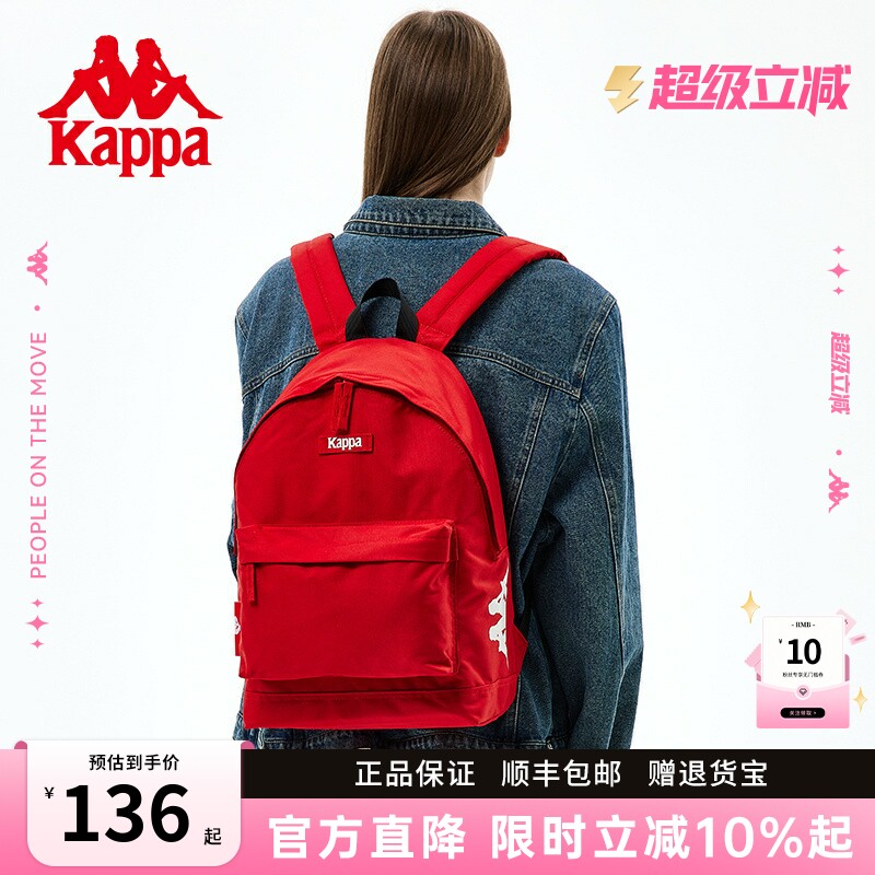 Kappa卡帕正品复古红色书包女