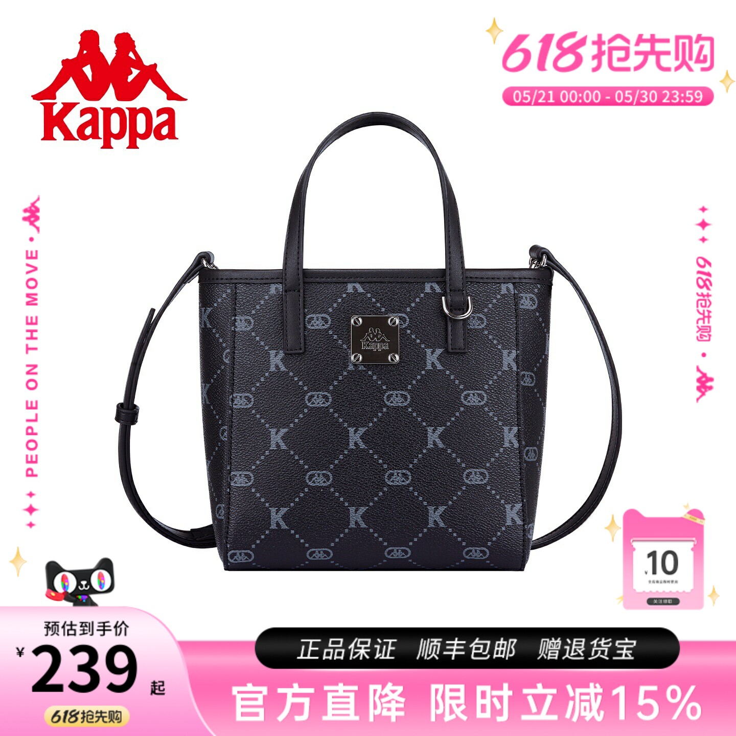 Kappa卡帕 26年新款正品小托特包女时尚单肩斜挎手提通勤菜篮子包