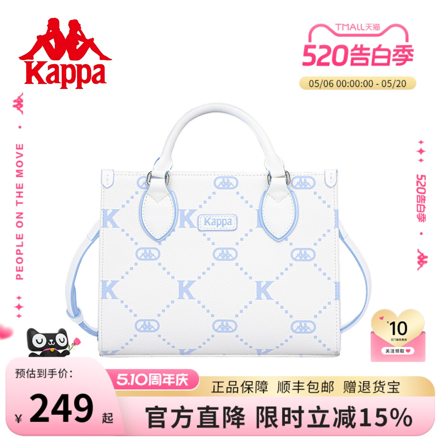 Kappa卡帕 正品新款托特包女大容量时尚单肩斜挎包上班通勤手提包