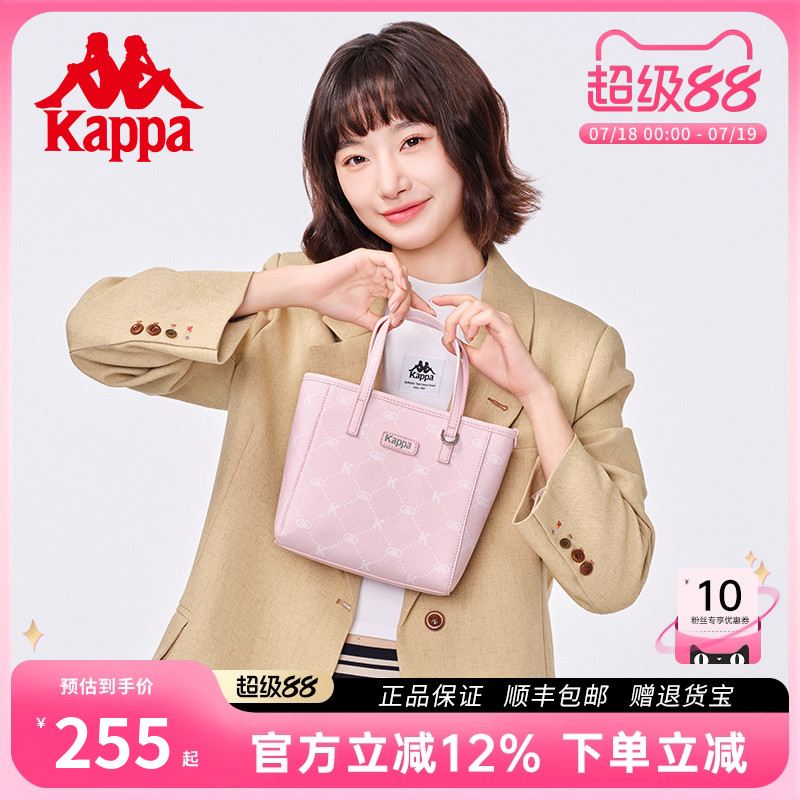 kappa卡帕时尚休闲单肩斜挎包