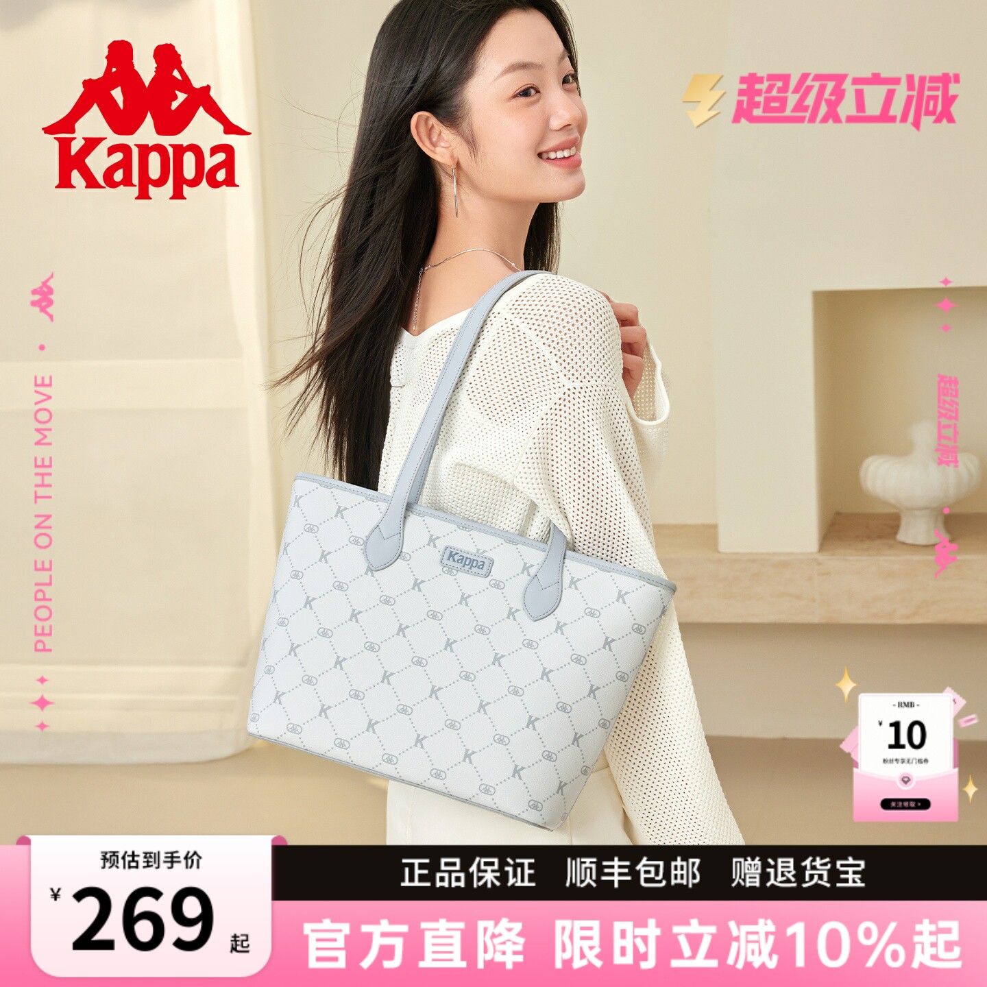 Kappa卡帕 新款托特包女时尚休闲大容量通勤电脑包百搭手提单肩包
