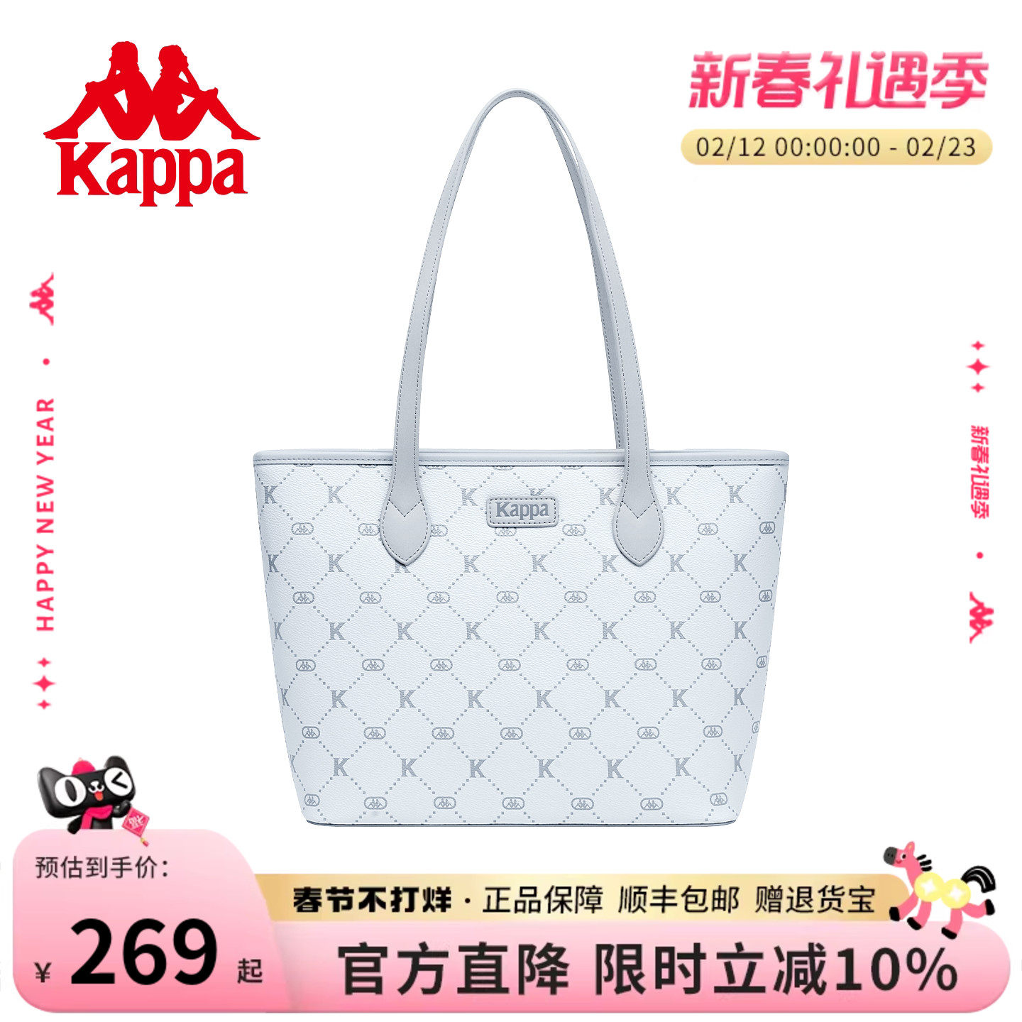 Kappa卡帕 新款托特包女时尚休闲大容量通勤电脑包百搭手提单肩包