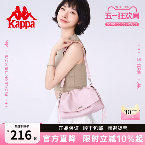 Kappa卡帕  新款云朵包抽绳翻盖单肩包腋下包女大容量通勤斜挎包 - 封面
