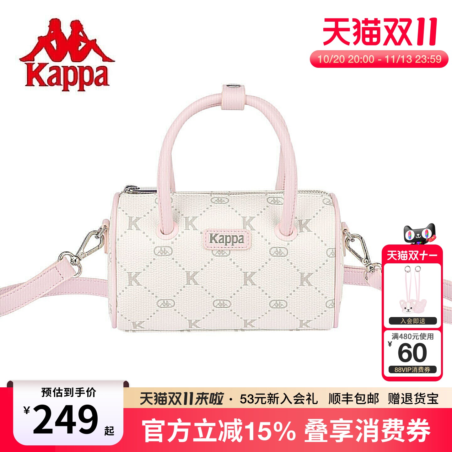 Kappa卡帕 26年新款波士顿包包女式百搭手提枕头包单肩斜挎通勤包