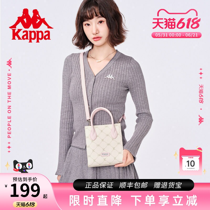 Kappa卡帕 新款正品单肩手提包女小众迷你琴谱包通勤竖型斜挎包