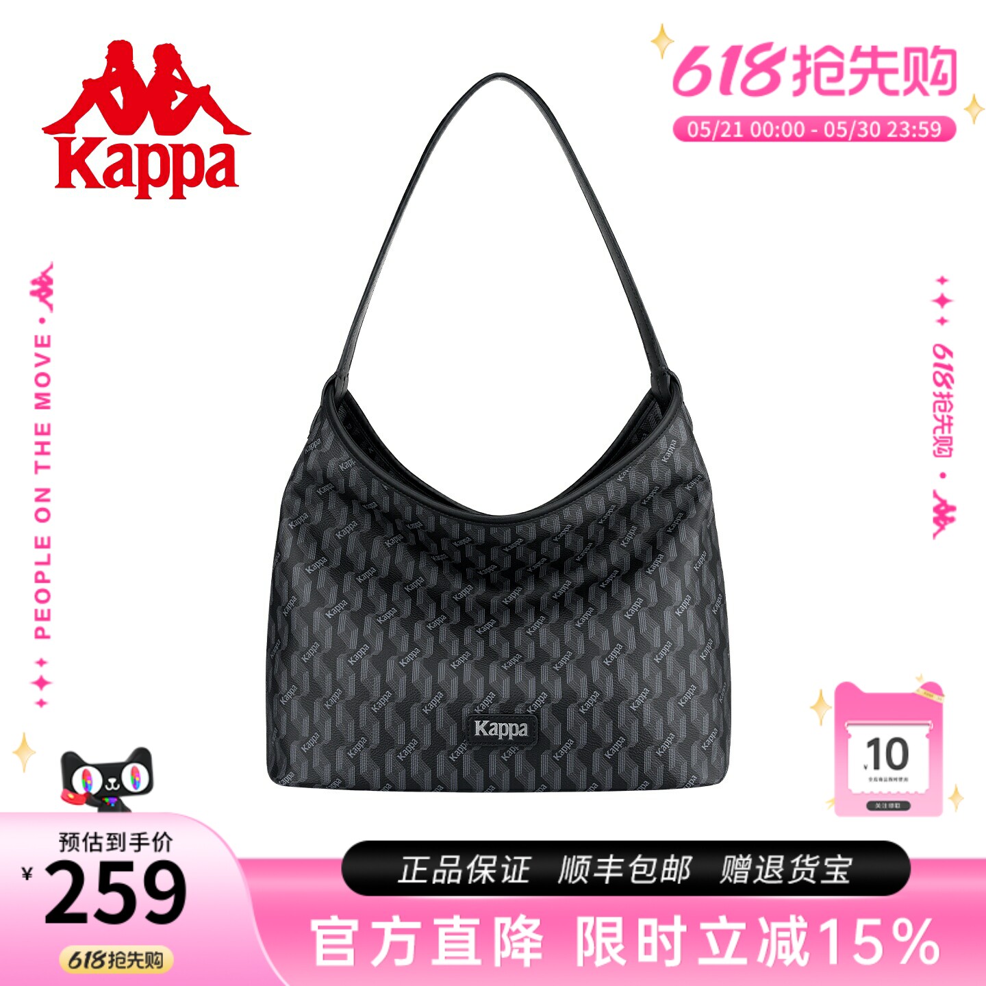 Kappa卡帕 新款HOBO托特包女士高级感老花腋下包大容量通勤单肩包