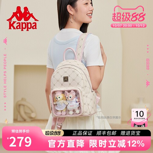 卡帕新款正品奶芙粉痛包