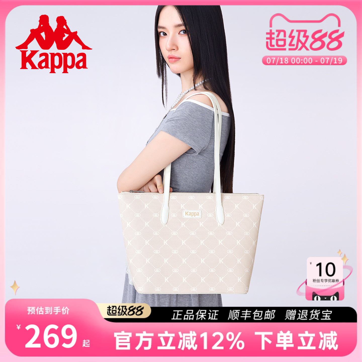 卡帕大容量托特包女2025年新款