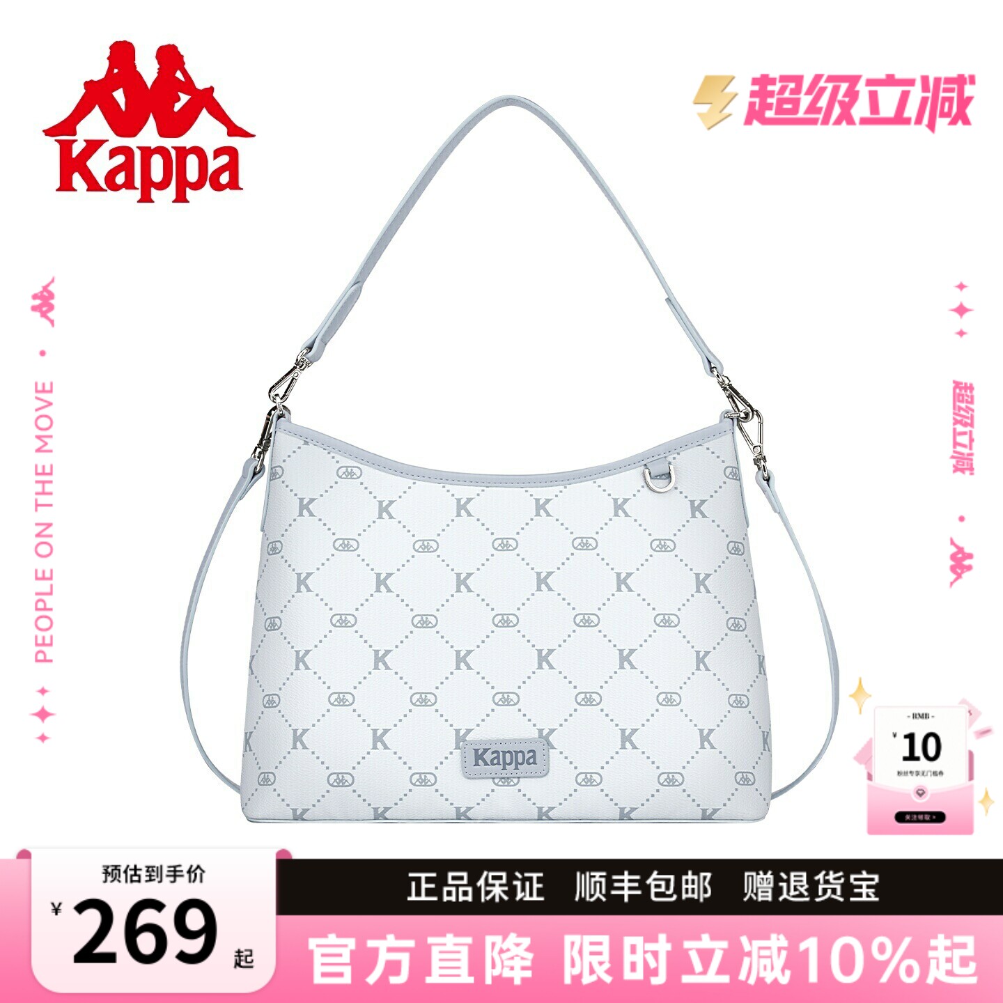 Kappa卡帕  通勤HOBO包2026年新款托特包女大容量单肩斜挎腋下包
