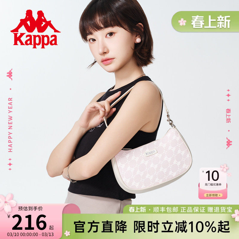 Kappa卡帕 新款正品满印百搭时尚腋下包皮质感手提单肩包