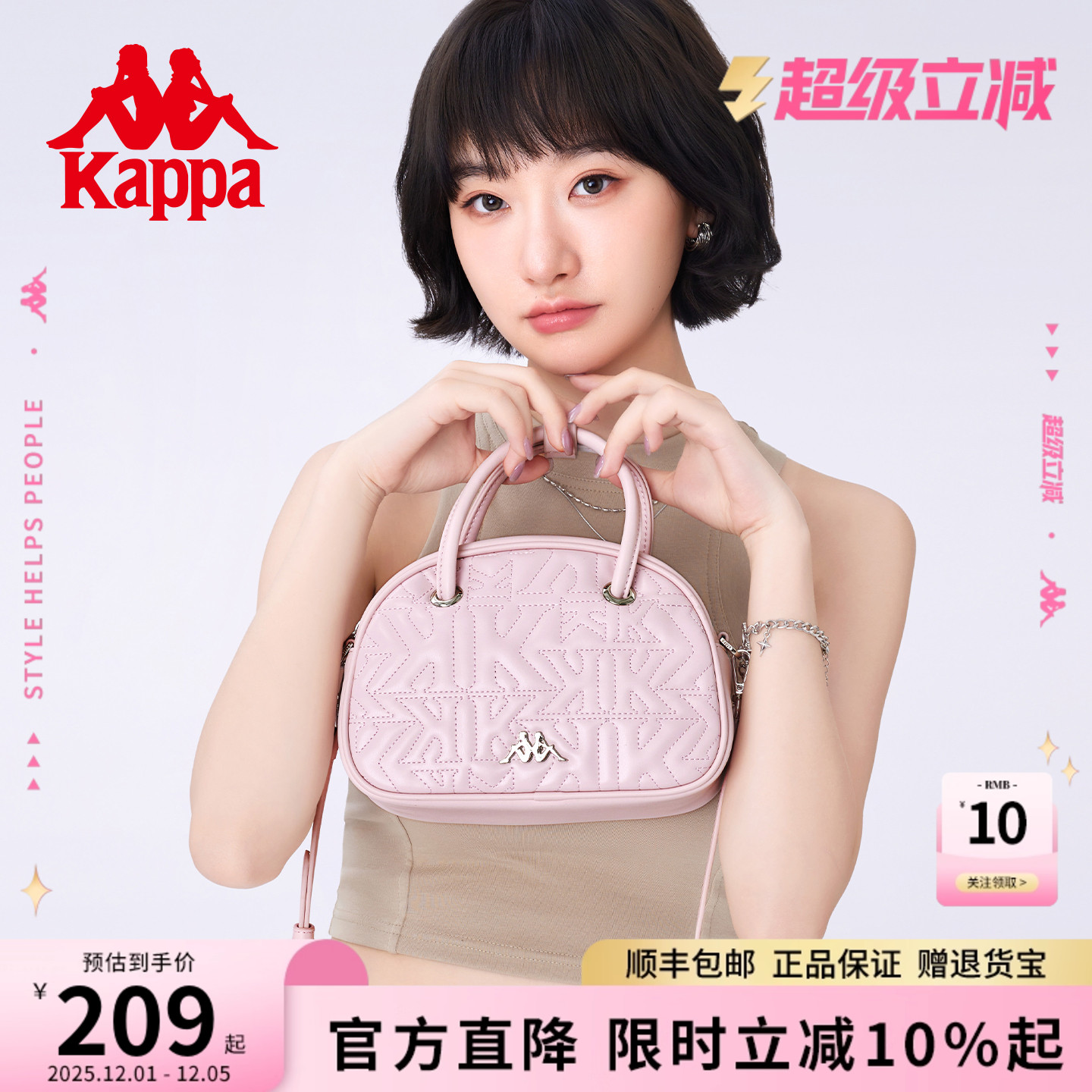 Kappa卡帕保龄球包女式2025新款
