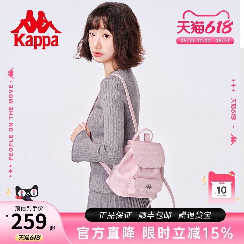 Kappa卡帕 新款通勤双肩包女时尚迷你百搭潮流背包高颜值书包