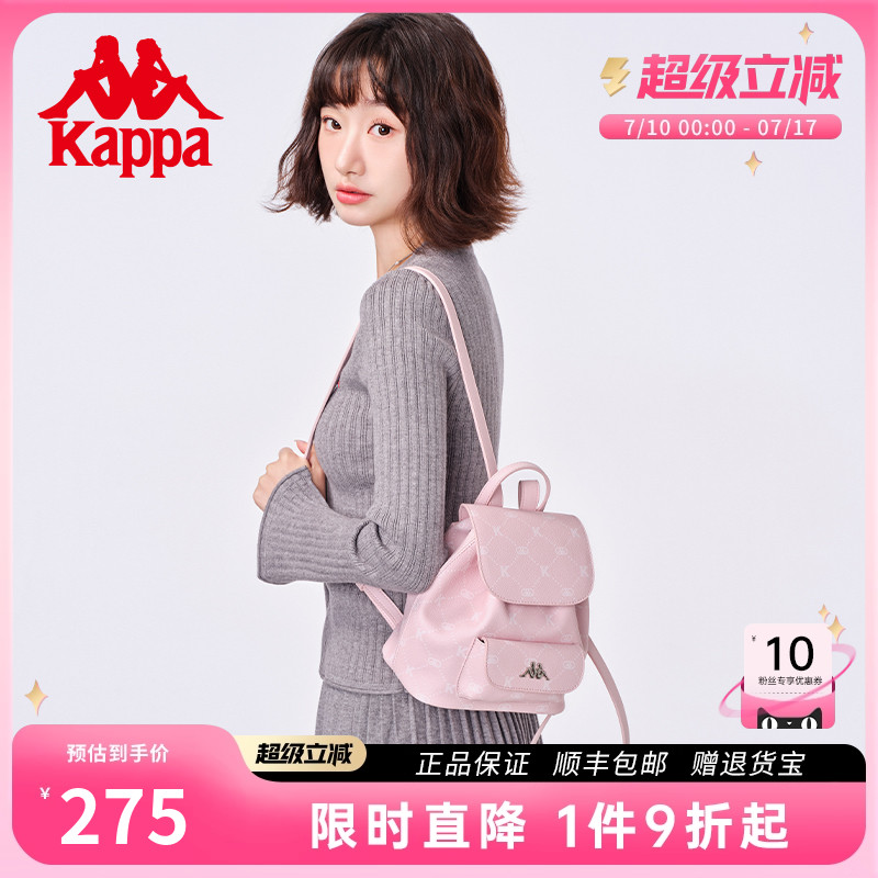 kappa卡帕新款迷你双肩背包女