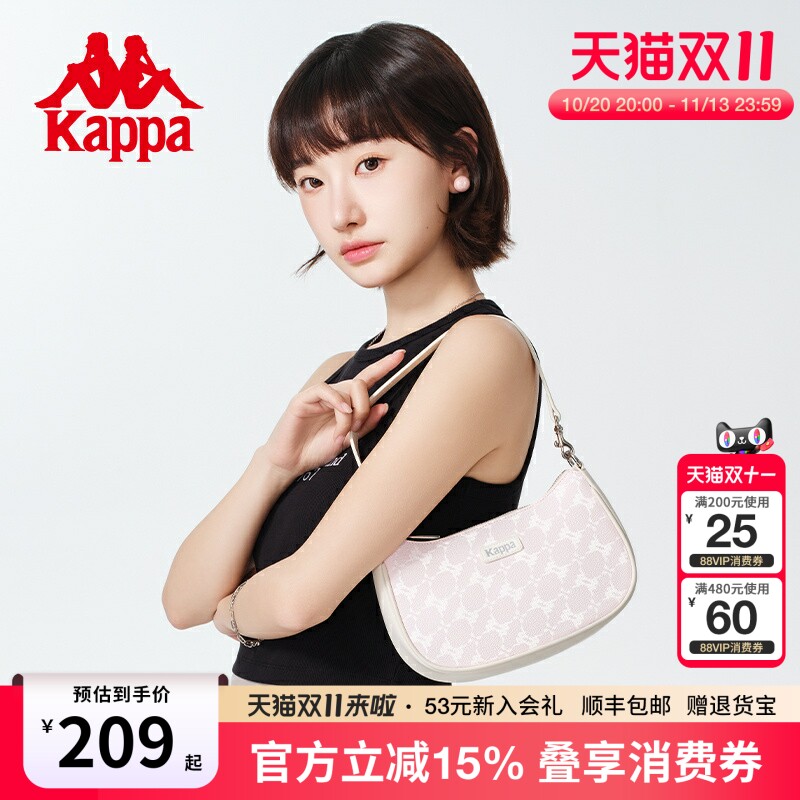 Kappa卡帕 26年新款女士时尚皮质感腋下包韩版百搭单肩手提包