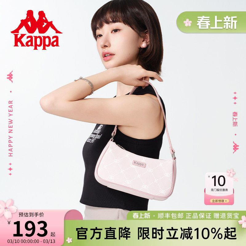 Kappa卡帕 正品新款女士皮质感腋下包时尚通勤手提月牙单肩包