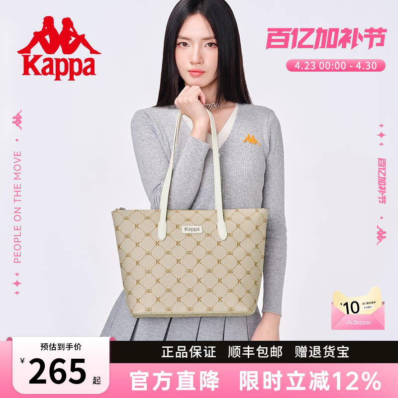 Kappa卡帕 正品新款托特包女大容量通勤单肩包百搭学生手提电脑包