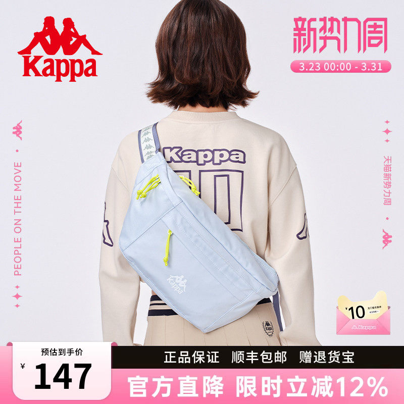 Kappa卡帕 正品新款潮流胸包男女大容量运动单肩包多功能斜挎包