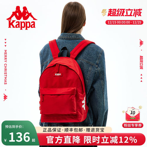 Kappa卡帕正品复古红色书包女