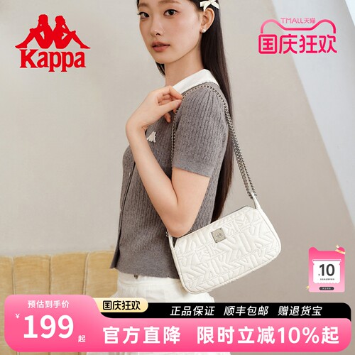 kappa26年新款小香风链条腋下包