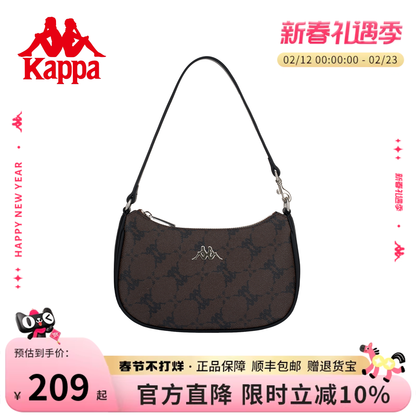 Kappa卡帕 2026年新款正品腋下包女时尚高级质感通勤手提单肩包