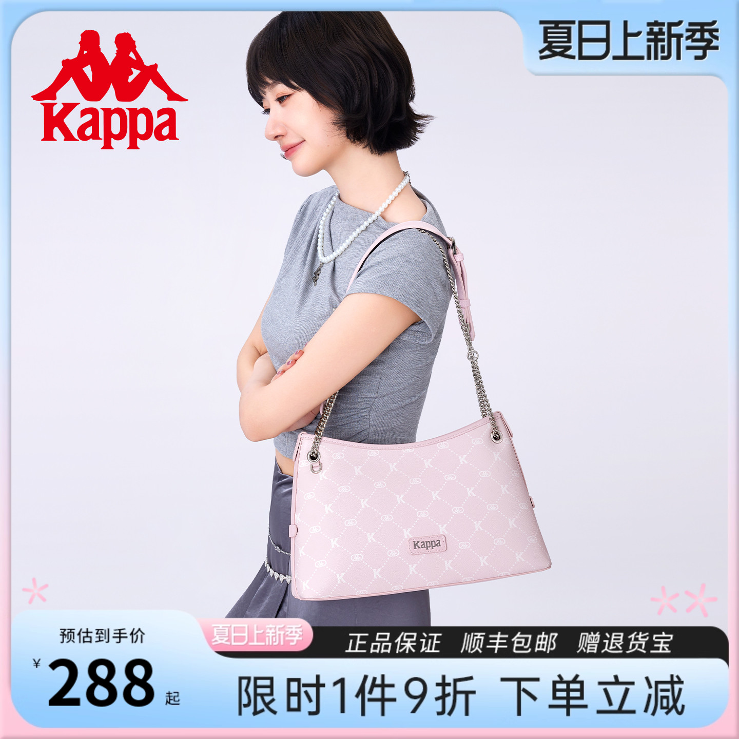kappa卡帕新款大容量链条hobo包