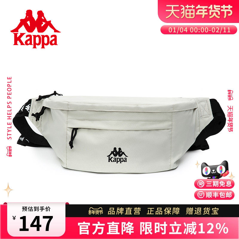 Kappa卡帕 正品新款潮流胸包男女大容量斜挎包韩版休闲运动腰包