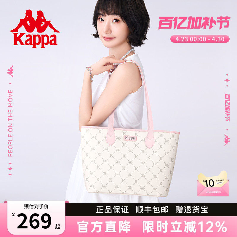Kappa卡帕 2026新款托特包女大容量上班通勤单肩包百搭手提电脑包