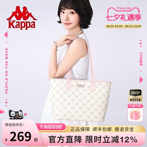 卡帕2026新款大容量通勤托特包