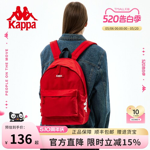 Kappa卡帕正品复古红色书包女