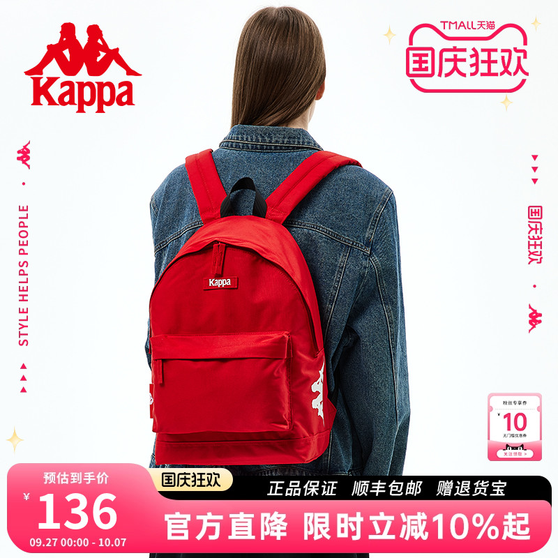 Kappa卡帕正品复古红色书包女