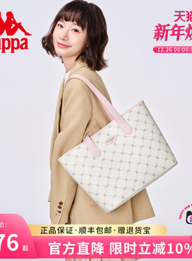 Kappa卡帕 新款正品托特包女小众大容量通勤单肩包百搭手提电脑包