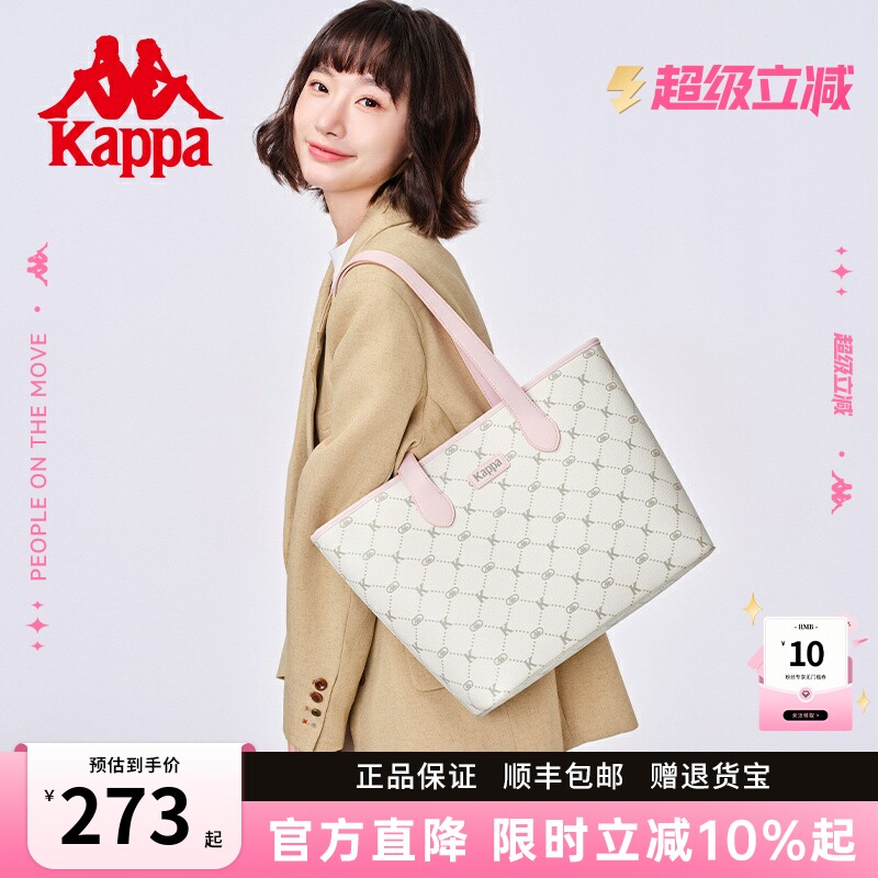 Kappa卡帕 新款正品托特包女小众大容量通勤单肩包百搭手提电脑包