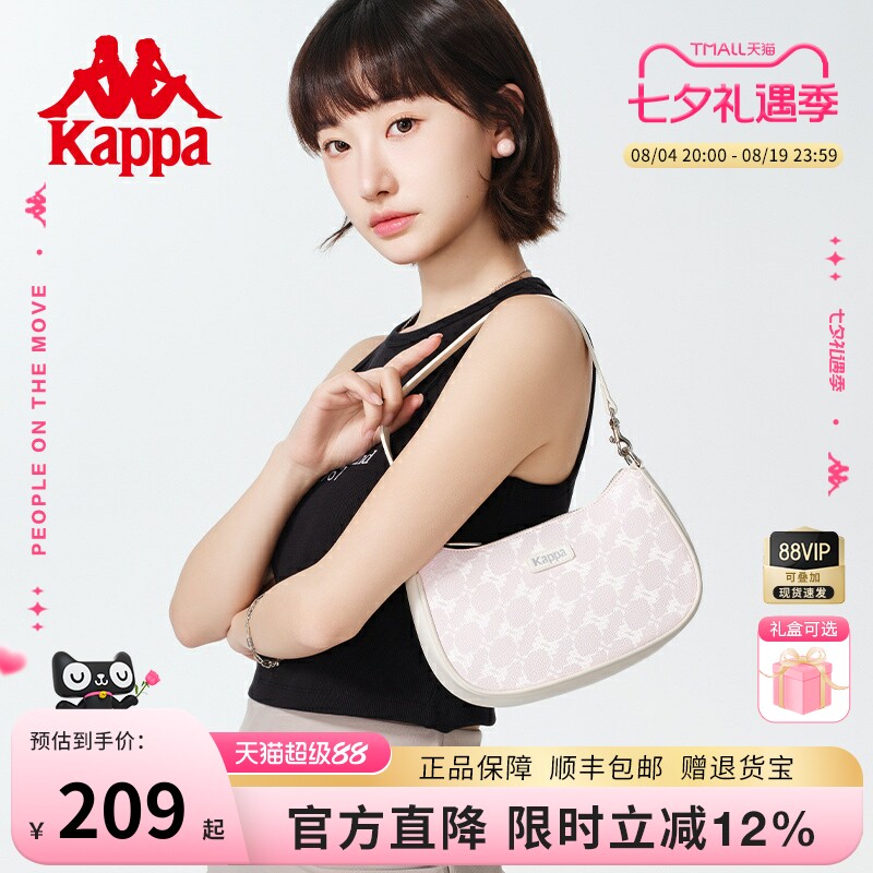 Kappa卡帕 新款正品满印百搭时尚腋下包皮质感手提单肩包
