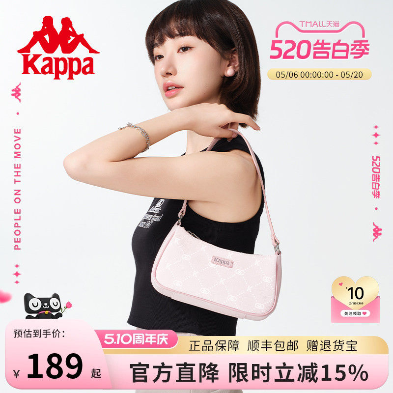 Kappa卡帕 正品新款女士皮质感腋下包时尚通勤手提月牙单肩包