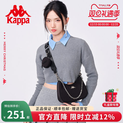 kappa卡帕腋下包三合一