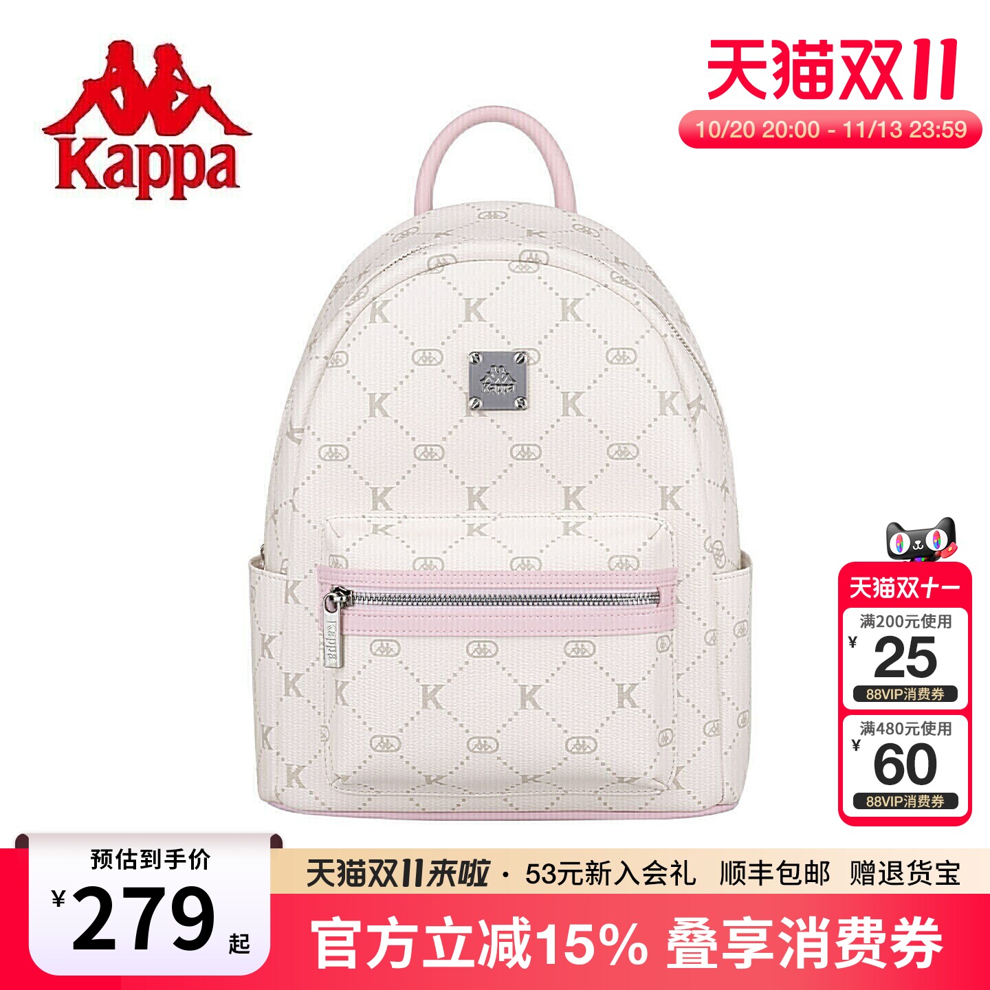 Kappa卡帕  2026年新款双肩包女潮流百搭大学生书包通勤旅行背包