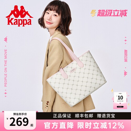 Kappa人气爆款大容量托特包