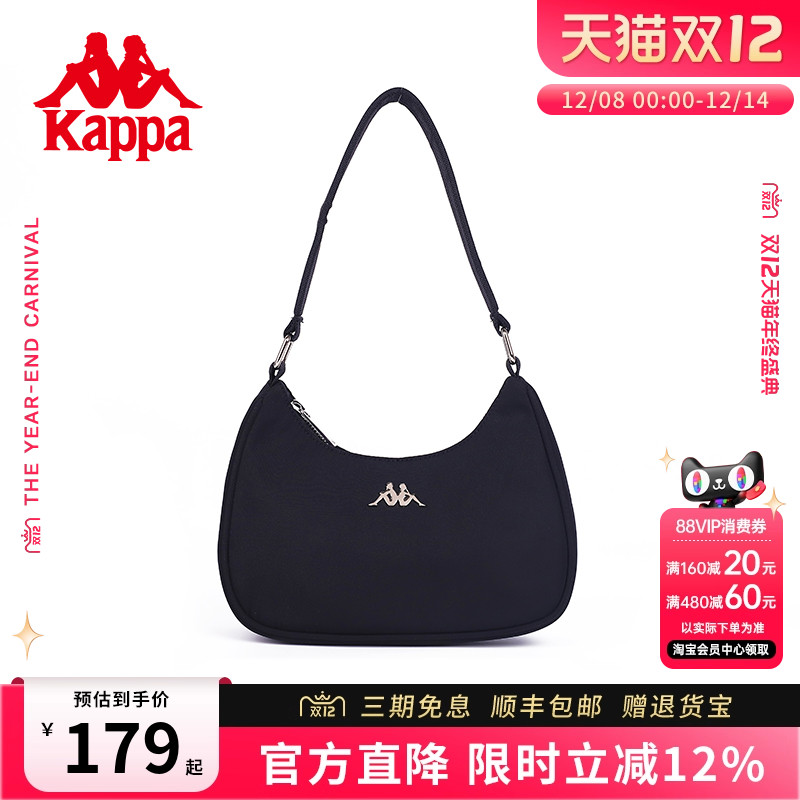 Kappa卡帕潮流百搭腋下包