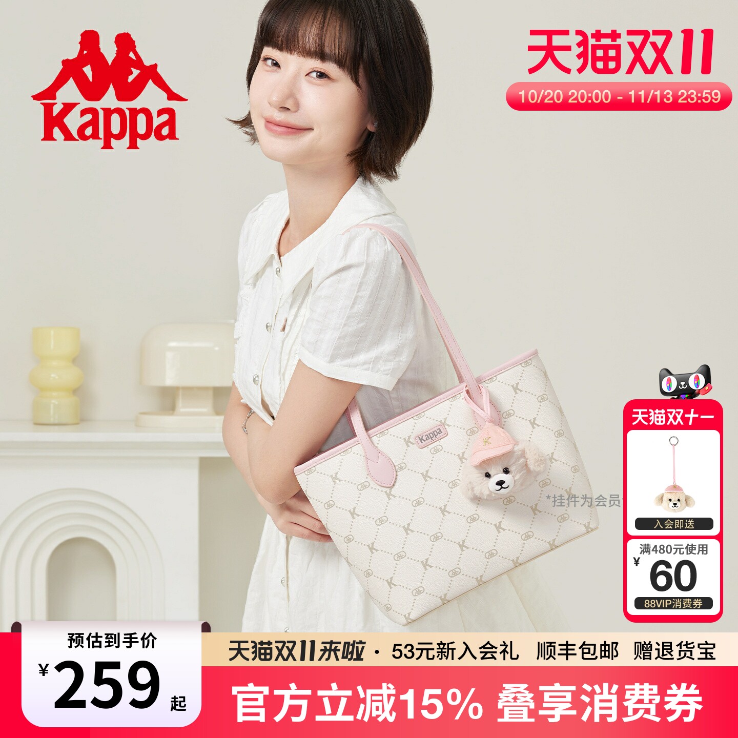 Kappa卡帕 2026新款正品小托特包女上班通勤学生百搭手提单肩包