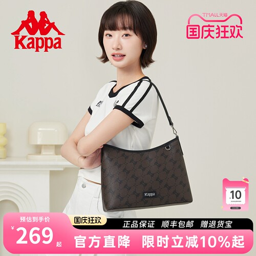 Kappa榛果棕hobo包多肩带背法
