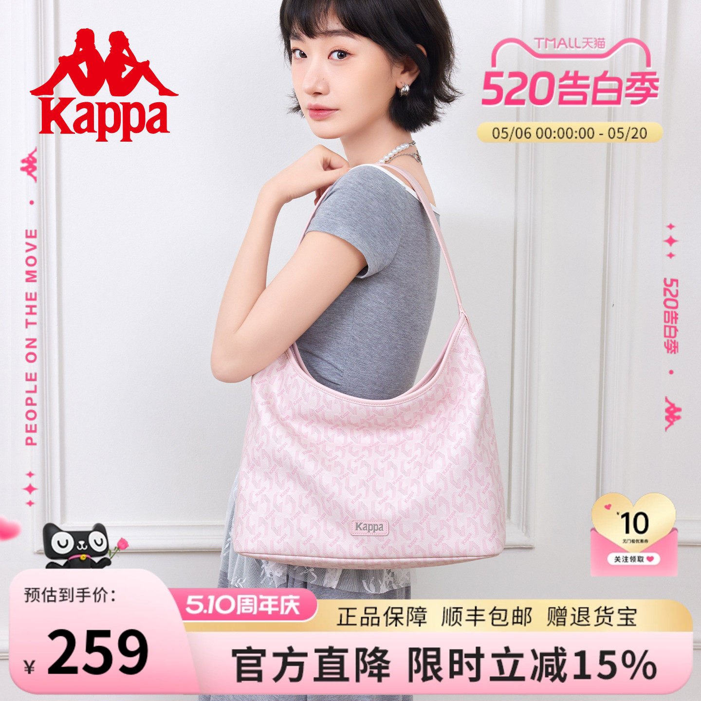 Kappa卡帕 正品新款托特包女老花腋下包通勤HOBO包大容量单肩包