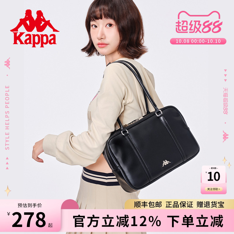 Kappa卡帕 新款正品保龄球包大容量手提单肩包女波士顿通勤腋下包