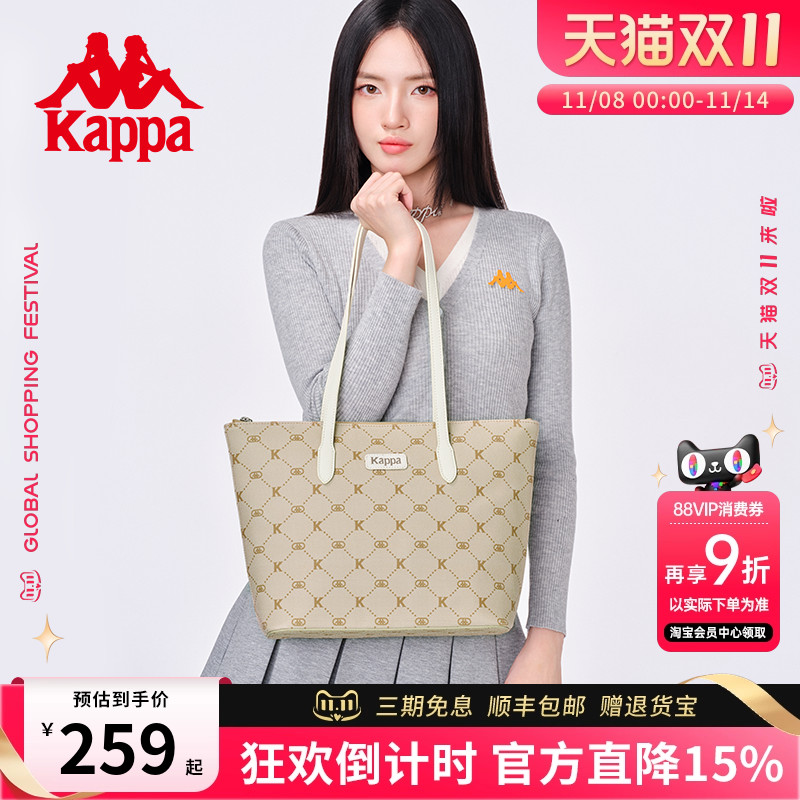 kappa卡帕米奶咖托特包